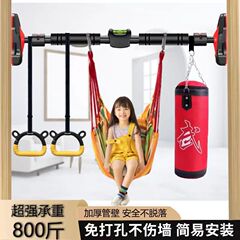鉄棒室内家庭用プルアップ子供の穴を開けないドアの上のシングルレバーのつり革家庭のドア枠のフィットネス器材