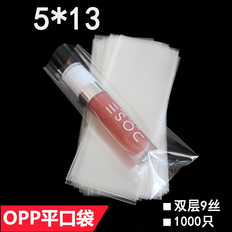 全新OPP材质 平口袋 5*13 cm 双层9丝 小饰品袋 棒棒糖 1000只装