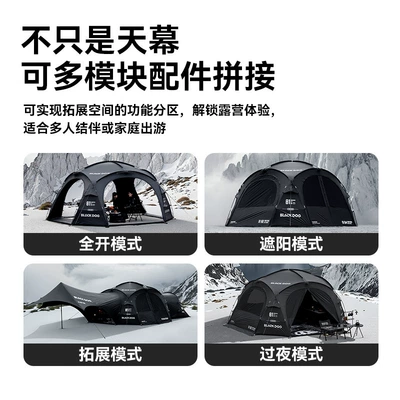 Avtomobil dam çadırları — Outdoor Rainproof Camping Style