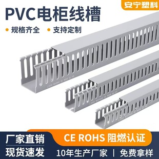 PVC�о��۸�80mm��35mm��ȼ��늙����������b�߾�������������