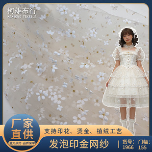 �z�{�l��ӡ��W������ᘿ������W������̨ͯ�b��ȹLolita���ϲ�ƥ