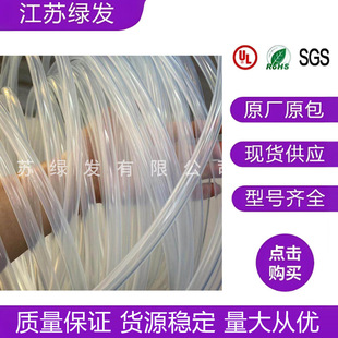 �ձ����PFA�ձ����231SH �ط�����  ͸�����ķ���ϩ��