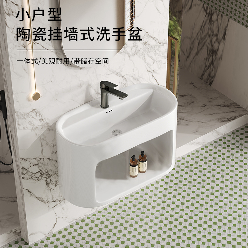 Wall-Mounted Washbasin Ceramic Washbasin Integrated Washbasin Small Bathroom Washbasin with Storage Compartment Wall-Mounted Washbasin Ceramic Washbasin Integrated Washbasin Small Bathroom Washbasin with Storage Compartment