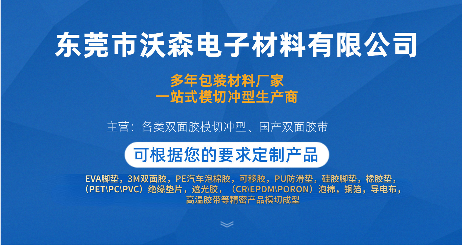 图片编辑202306128069.308547353063