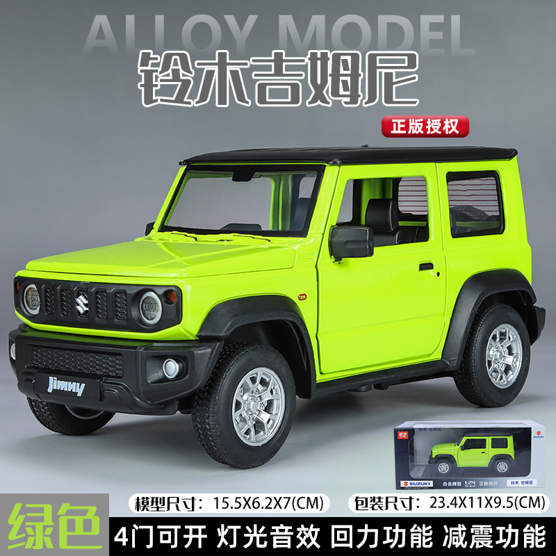 Modelo de coche de aleación Qiyi 1:24 Suzuki Jimny todoterreno con sonido y luz, modelo de efecto de sonido de coche de juguete