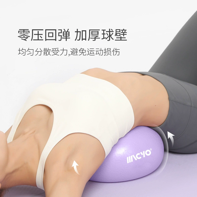Ударопрочное гимнастическое микрофон для йоги в зале, increased thickness, обучает балансу