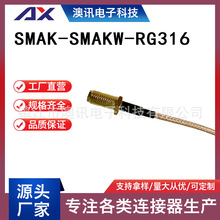 �S��ֱ�NSMAK-SMAKW-RG316���l��|�M��SMAĸ�DSMA��ĸRG316��|