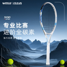 WITESSĿ����ȫ̼�ؾW����W5130�����M�A��ِӖ���W��