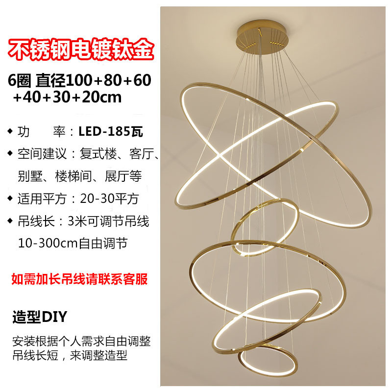 simple anillo de acero inoxidable gran lámpara de poste candelabro luz loft sala de estar escalera compleja piso de salto complejo apartamento inoxidable simple