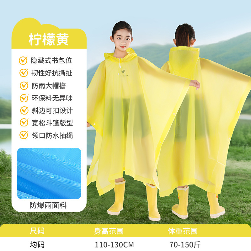 ランドセル付き学校用マント子供用レインコート、全身拡張と厚みのあるワンピースマントレインポンチョ、防雨防水|undefined