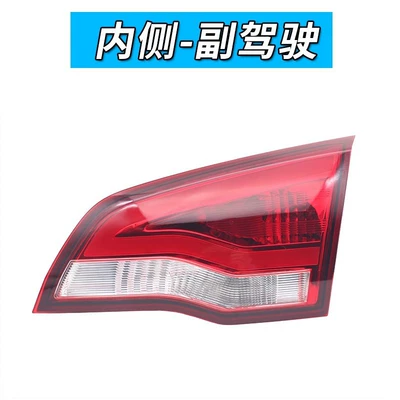 Suitable for Zotye Damai X5 Tail light