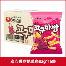 韩国进口农心香甜地瓜条膨化零售83g*20袋装红薯脆条网红食品
