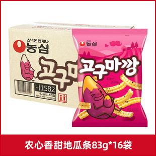 �n���M���r������عϗl������83g*20���b�t�����l�W�tʳƷ