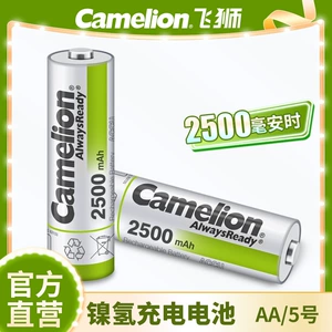 Camelion Feishi Ni-MH № 5 игрушечный аккумулятор AA2500 мАч 1,2 В перезаряжаемый с низким саморазрядом