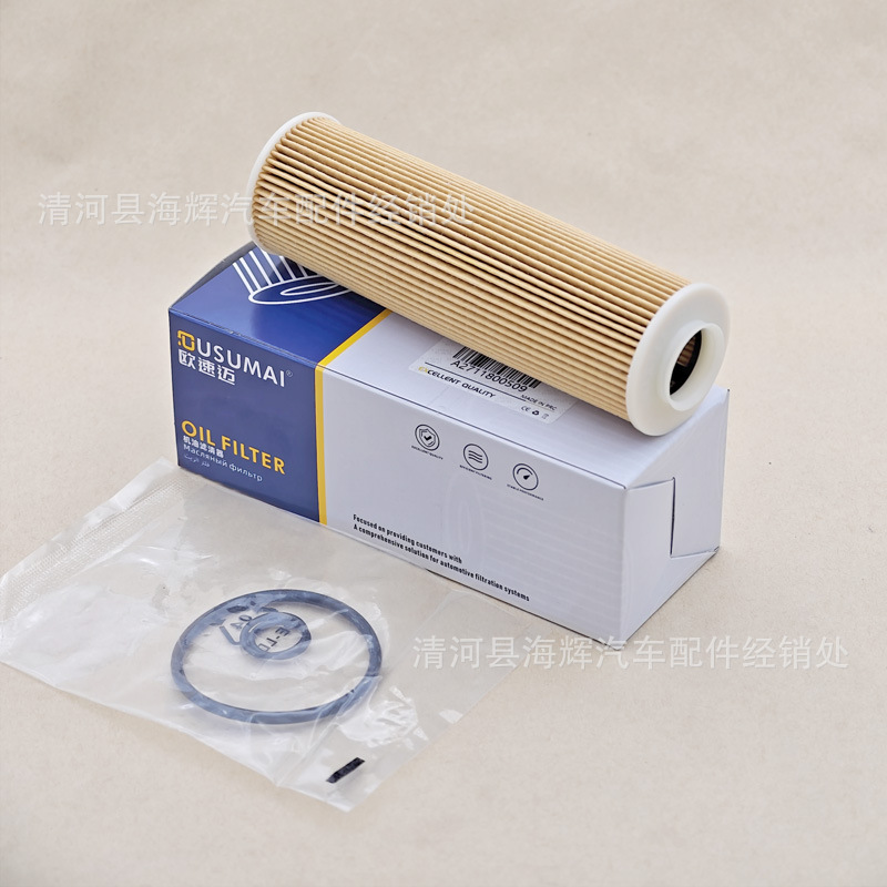 A2711800509 A2711800409 A2711800309 Oil Filter Grids Filter Suitable for Mercedes-Benz