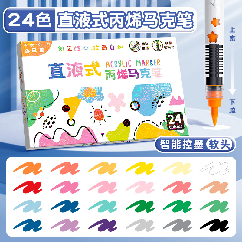 Marca multicolor para estudiantes de primaria, lápiz de acrílico de cabeza suave líquido recto, lápiz de marcador de color superpuesto impermeable para arte