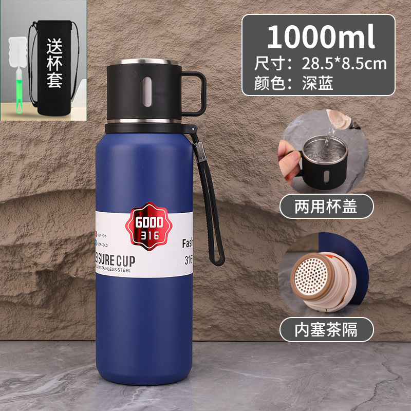 新款大容量不锈钢户外运动保温杯泡茶过滤水瓶学生保温壶车载旅行|undefined