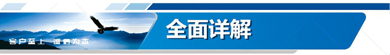 全面详解.png