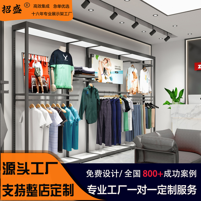 Tienda de celebridades en línea estante de ropa tienda de ropa soporte de exhibición percha de piso con luz combinación de estante de tienda de ropa para hombres de alta gama
