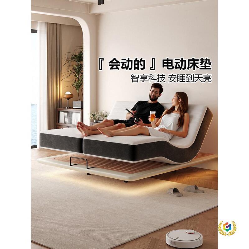 Fully Automatic Smart Electric Mattress with Black Technology, Vibration Massage, Multifunctional Zero-Gravity Bed, Split Design, and Integrated with Mi Home Fully Automatic Smart Electric Mattress with Black Technology, Vibration Massage, Multifunctional Zero-Gravity Bed, Split Design, and Integrated with Mi Home
