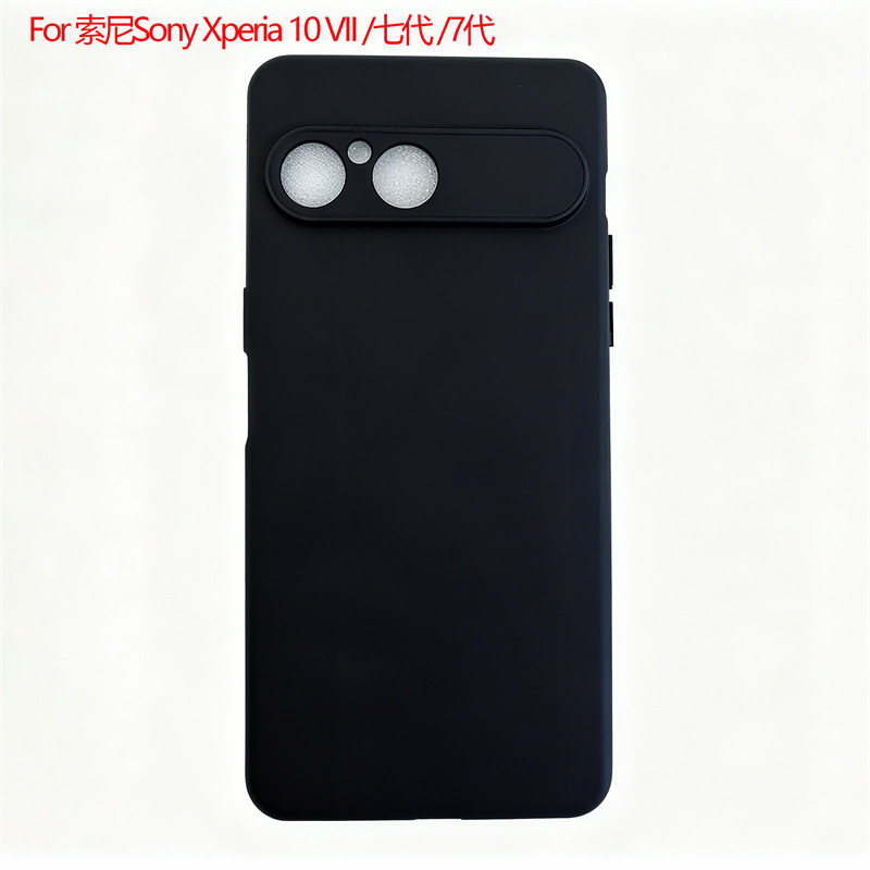 适用于索尼Sony Xperia 10 VII手机套七代保护套7代磨砂壳素材TPU