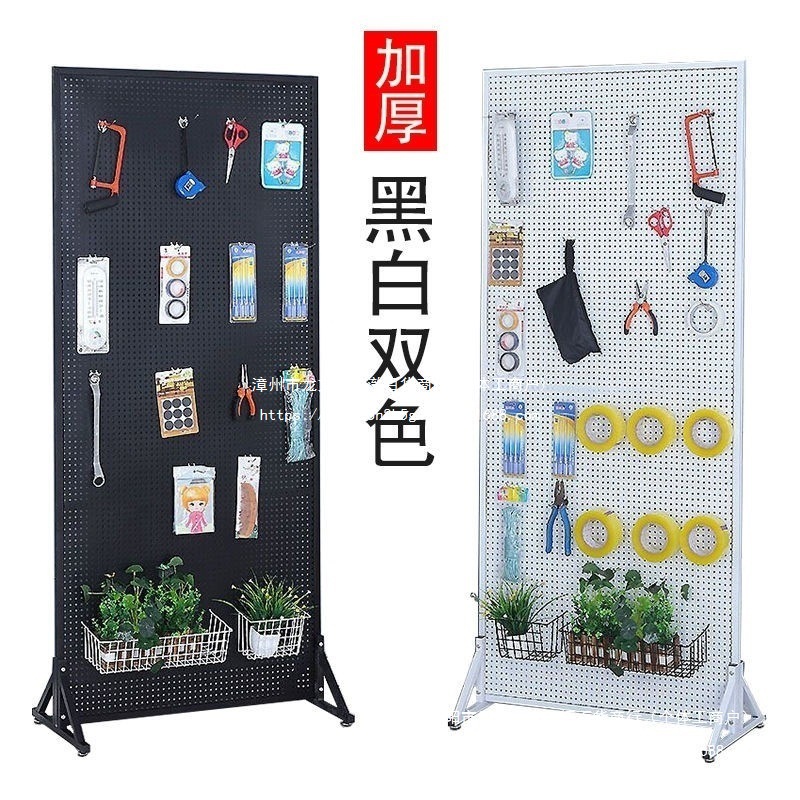 落地置物架移动推拉收纳饰品架可移动洞洞板五金工具收纳超市货架
