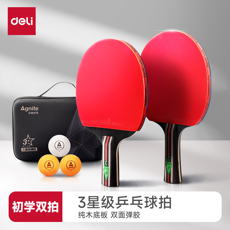 Deli Angnet Table Tennis Bats Double Bats for Primary School Students Beginner Children Professional Grade Samsung Bats suit