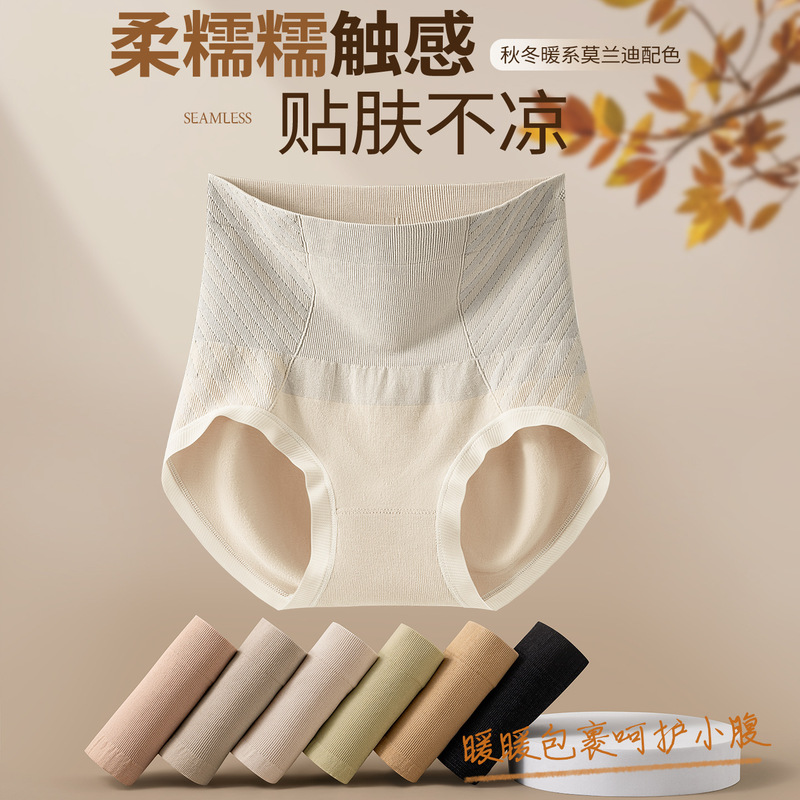 Postpartum Tummy Control, Cesarean Section-Specific, Micro-Pressure Shaping, Strong Butt-Lifting, Postpartum Period, Large Size, High-Waisted Briefs