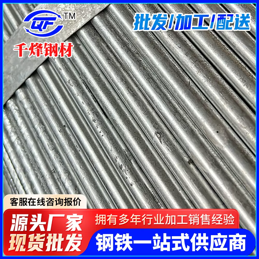 广东厂家批发铁棒加工建筑幕墙用q235b镀锌圆钢实心棒22#圆铁