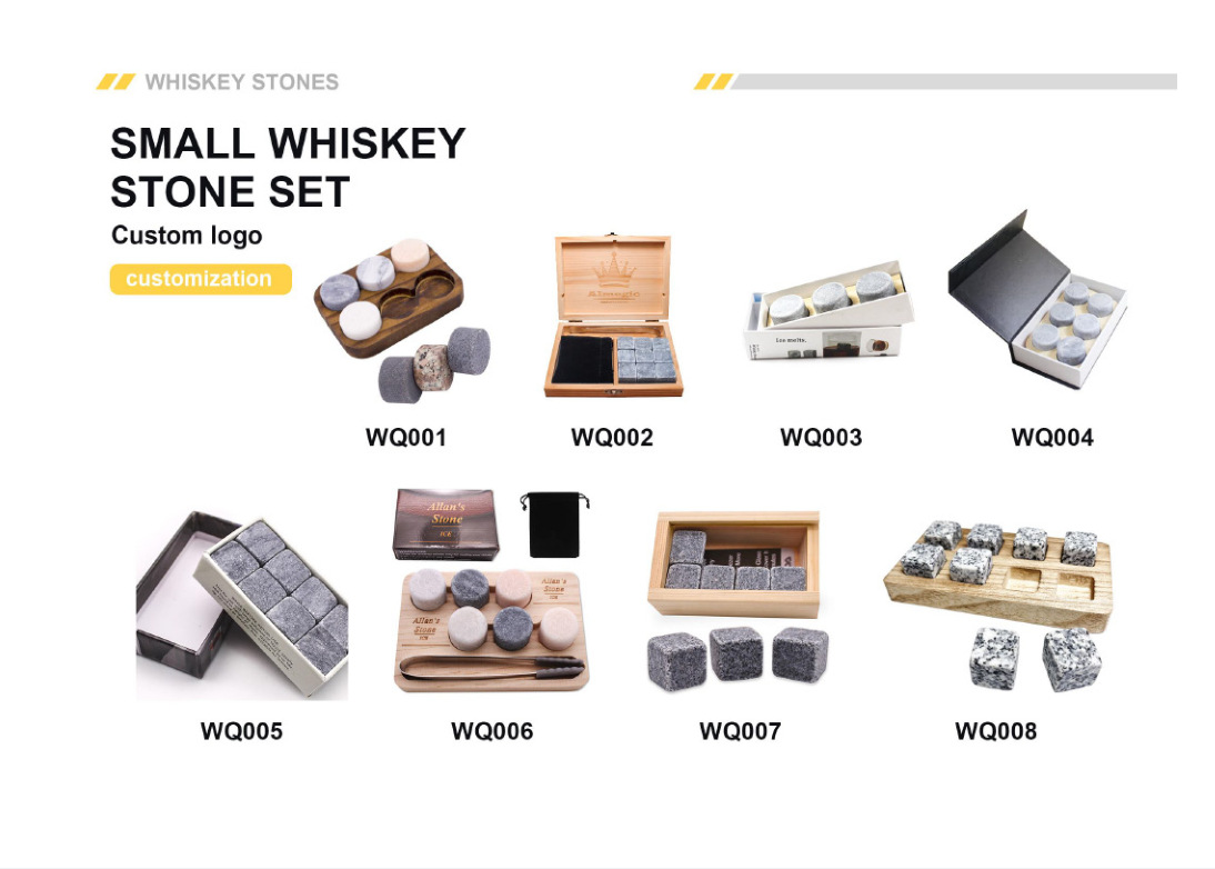 冰酒石盒子包装图