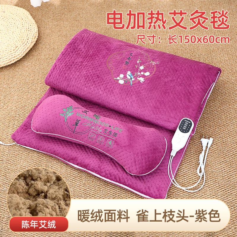 [복합패키지] 따뜻한 벨벳 뜸 담요 + 쑥베개 (새가 가지에 앉아 - 보라색)