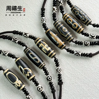 天然西藏七宝老九眼玛瑙天珠毛衣链玉髓项链吊坠直播货源送绳套装