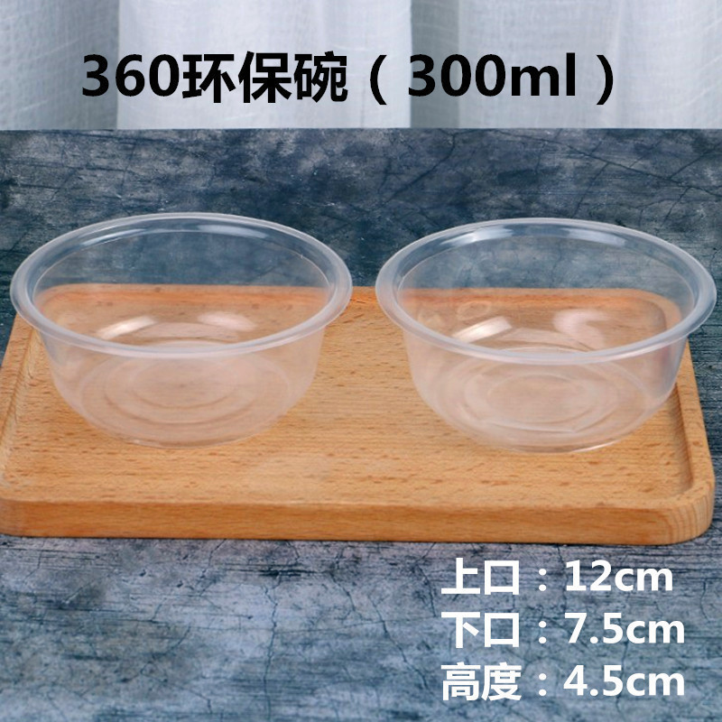 一次性塑料小碗无盖圆形试吃碗辣酱油醋碗宴席聚餐小号饭碗|undefined