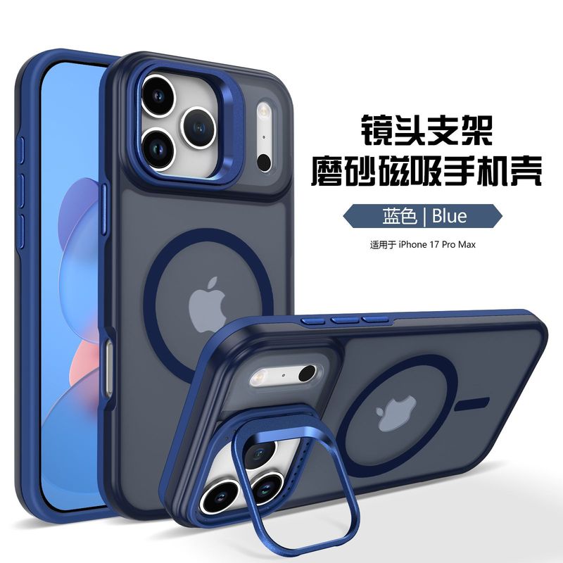 iPhone 17 Pro Max肤感大磁五金框手机壳|undefined