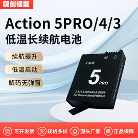 锂电池;镍镉电池;相机电池