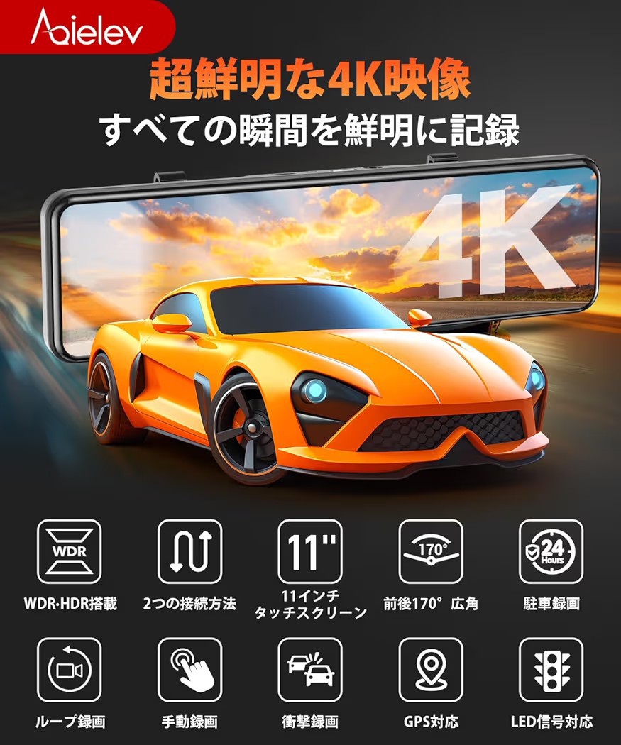 Japanese Version 11inch Wdr Dual-Lens Dash Cam with Gps, Front 4K and Rear 2.5K Streaming Media 5Gwifi Dash Cam