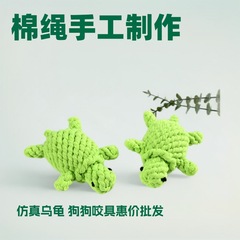 ペットの歯と臼歯のおもちゃ、模擬カメ人形、綿ロープ編み犬の退屈解消、噛みつきおもちゃメーカー供給