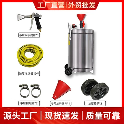 Car Wash Foam Machine High Pressure Car washing machine