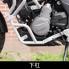 Lower bar