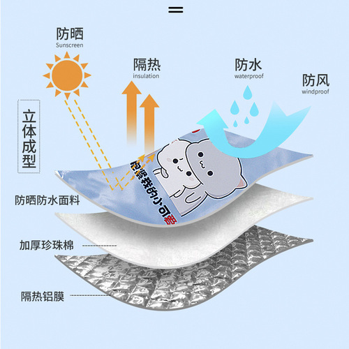 Cartoon Summer Electric Bike Gloves Sun Protection Sunshade Breathable Motorcycle Handlebar Cover Waterproof E-bike Handlebar Cover