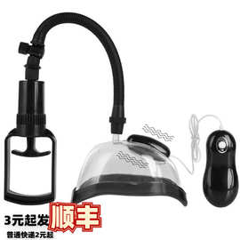 璇爱探索者吸阴器震动吸盘女用自慰器成人情趣性用品外贸跨境代发