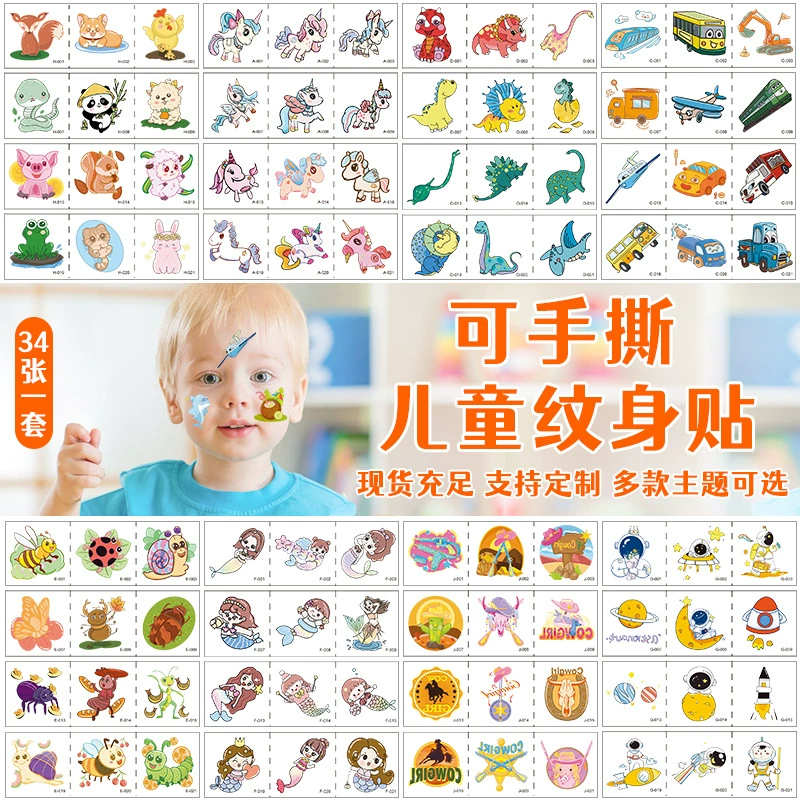 Cartoon children's tattoo stickers for early age for princess