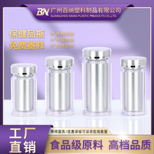 �ߙn����������ƷƿNMN�z��ƿ30-200ML�p�Ӄ�đPSșƿ�ۄ����bƿ