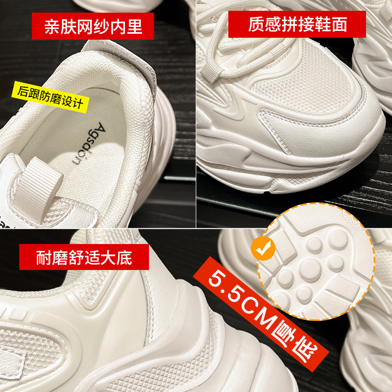 Zapatos de primavera y verano de la mujer 2025 primavera y verano de moda zapatos blancos de suela gruesa pequeños zapatos deportivos para correr