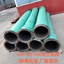 ���m�߉����z䓽z��DN100-500 �͸ߵ͜ش�ڏ����m�迣�z�� ˮ��