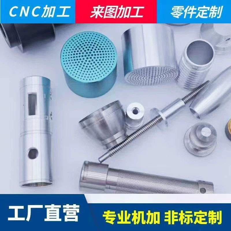 Прецизионные CNC-детали на заказ из алюминия и меди