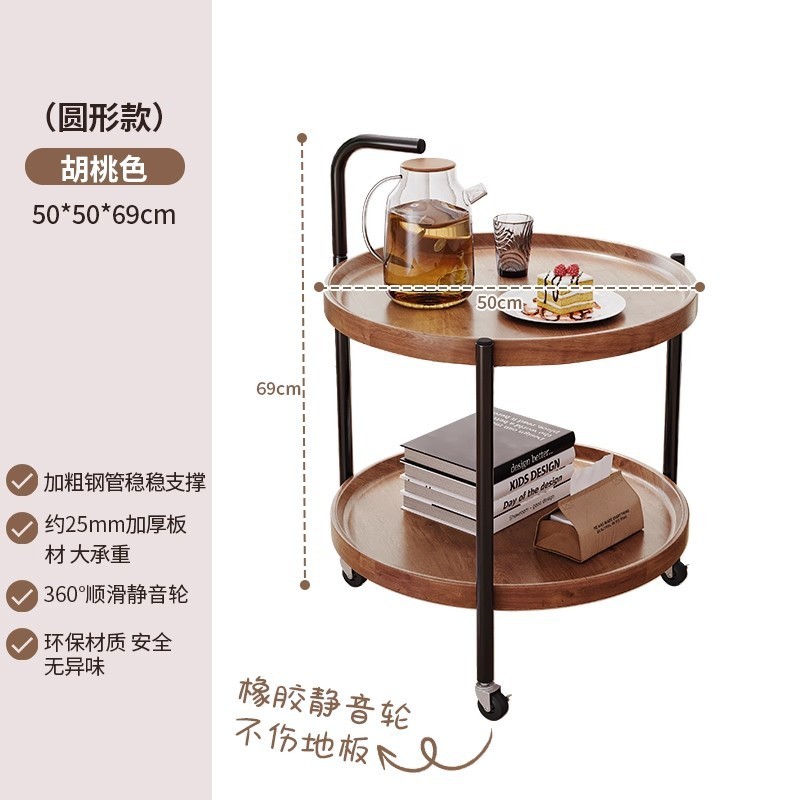 可移动双层小茶几沙发边小圆桌子客厅家用置物架新款阳台小推车|undefined
