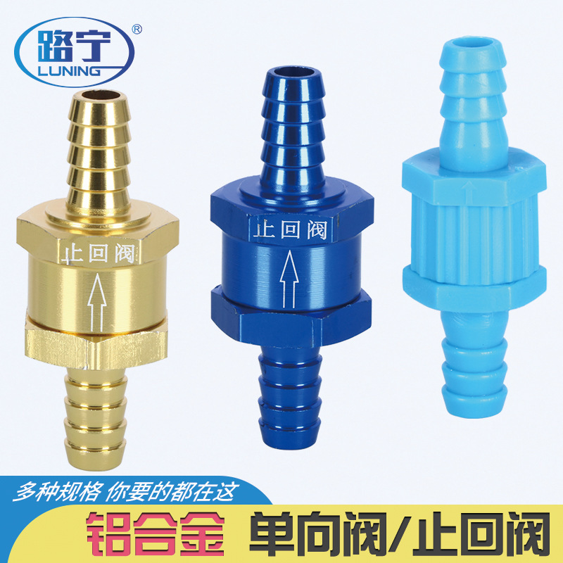 Car and Truck Modified Brake Sprinkler Accessories One-Way Valve Copper Check Valve Anti-Backflow Water Pipe Direct Shut-Off Valve