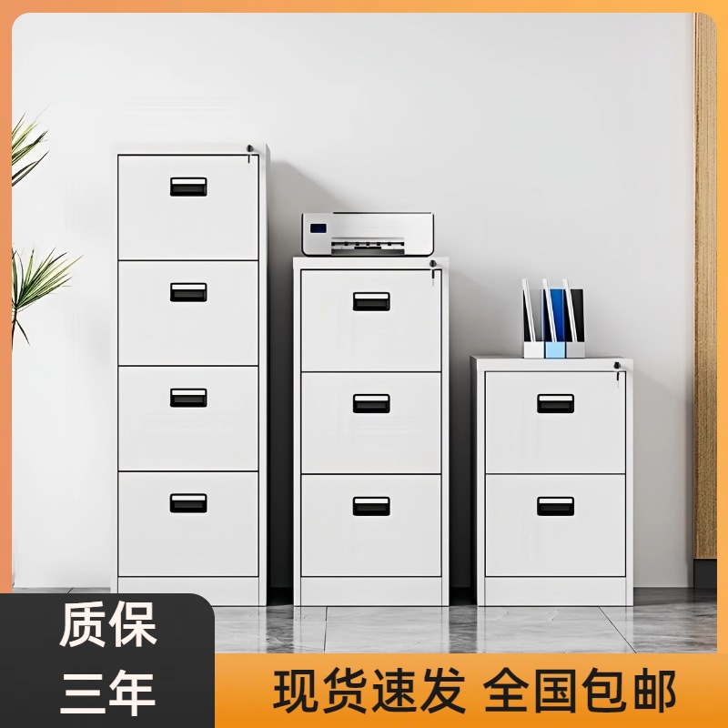 办公室抽屉式卡箱文件夹柜挂捞柜铁皮档案合同柜四斗柜A4FC快捞柜