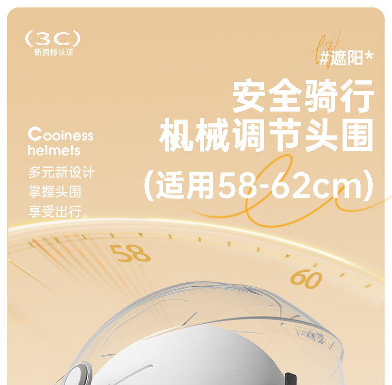 2025 New Women's Electric Motorcycle Helmet 3C Certified